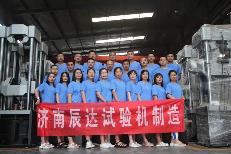 2021，濟(jì)南辰達(dá)試驗(yàn)機(jī)團(tuán)建！