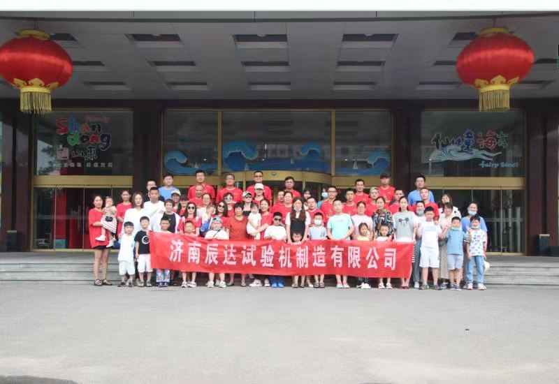 2021，濟(jì)南辰達(dá)試驗(yàn)機(jī)團(tuán)建！