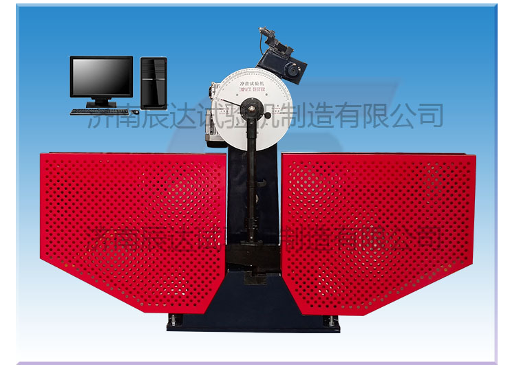 關(guān)于沖擊試驗機(jī)，你知道多少呢?