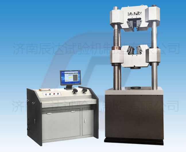 要怎么選擇靠譜的WEW-600B拉伸萬能試驗機廠來購買產(chǎn)品？