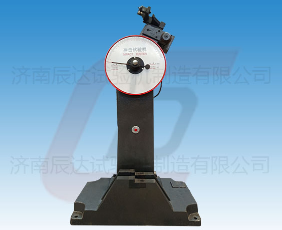 JB-300B擺錘式?jīng)_擊試驗(yàn)機(jī)的工作原理是什么？使用前還需哪些準(zhǔn)備工作？