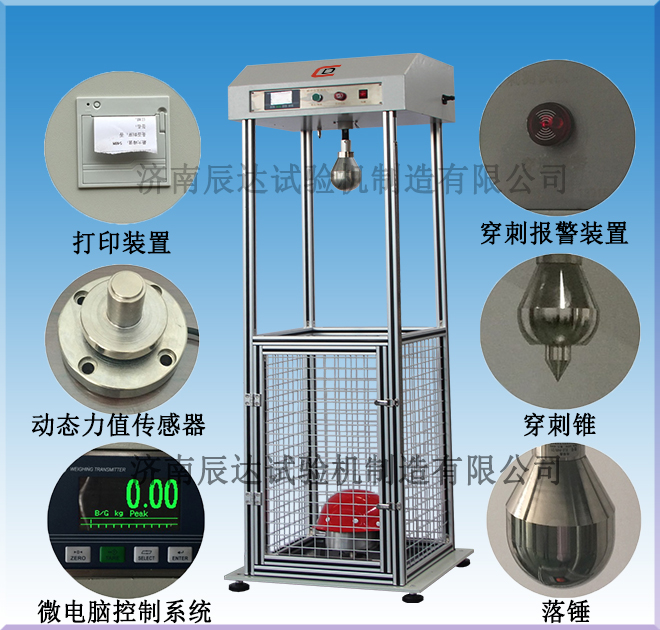 哪些因素會影響安全帽耐沖擊試驗機的精準度？